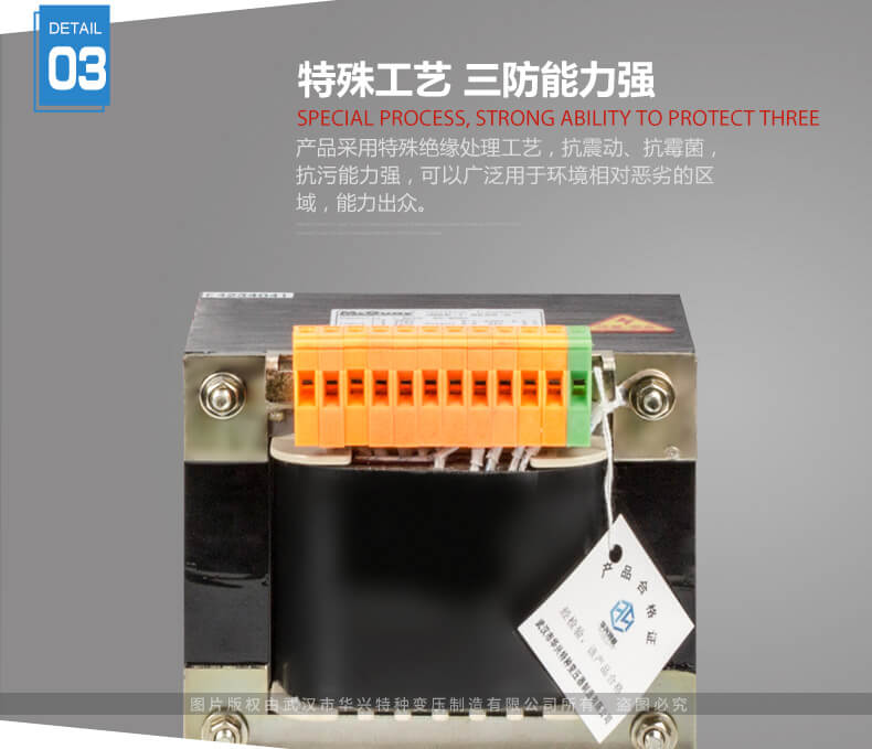 BK系列JBK系列機(jī)床控制變壓器