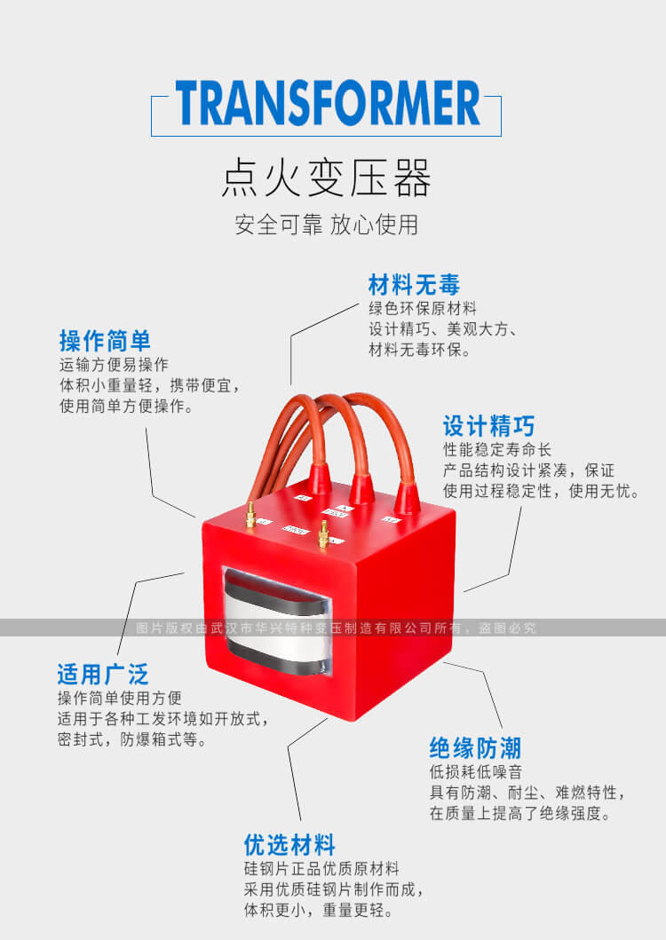 SGC系列三相高電位隔離變壓器