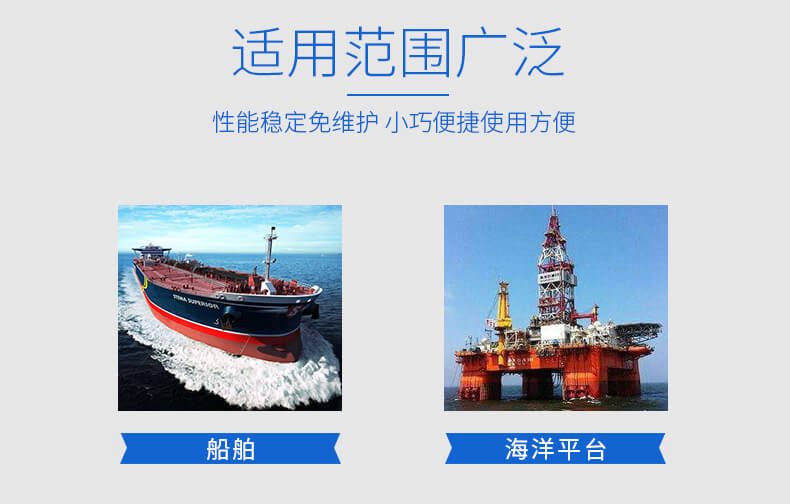 CSD系列船用變壓器