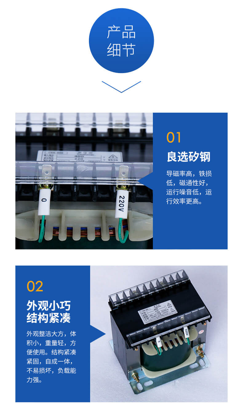 船用變壓器