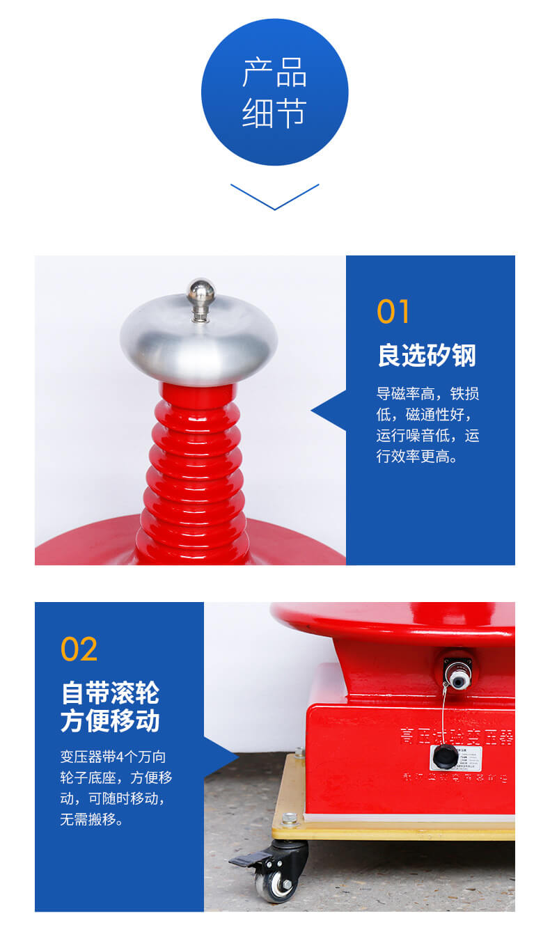 YDG試驗變壓器