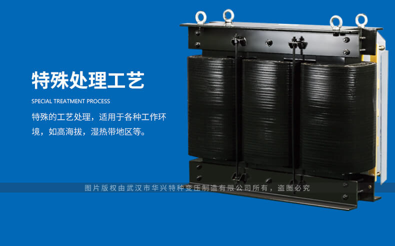 新能源風(fēng)力發(fā)電系列干式變壓器