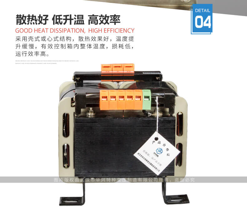 BK系列JBK系列機(jī)床控制變壓器