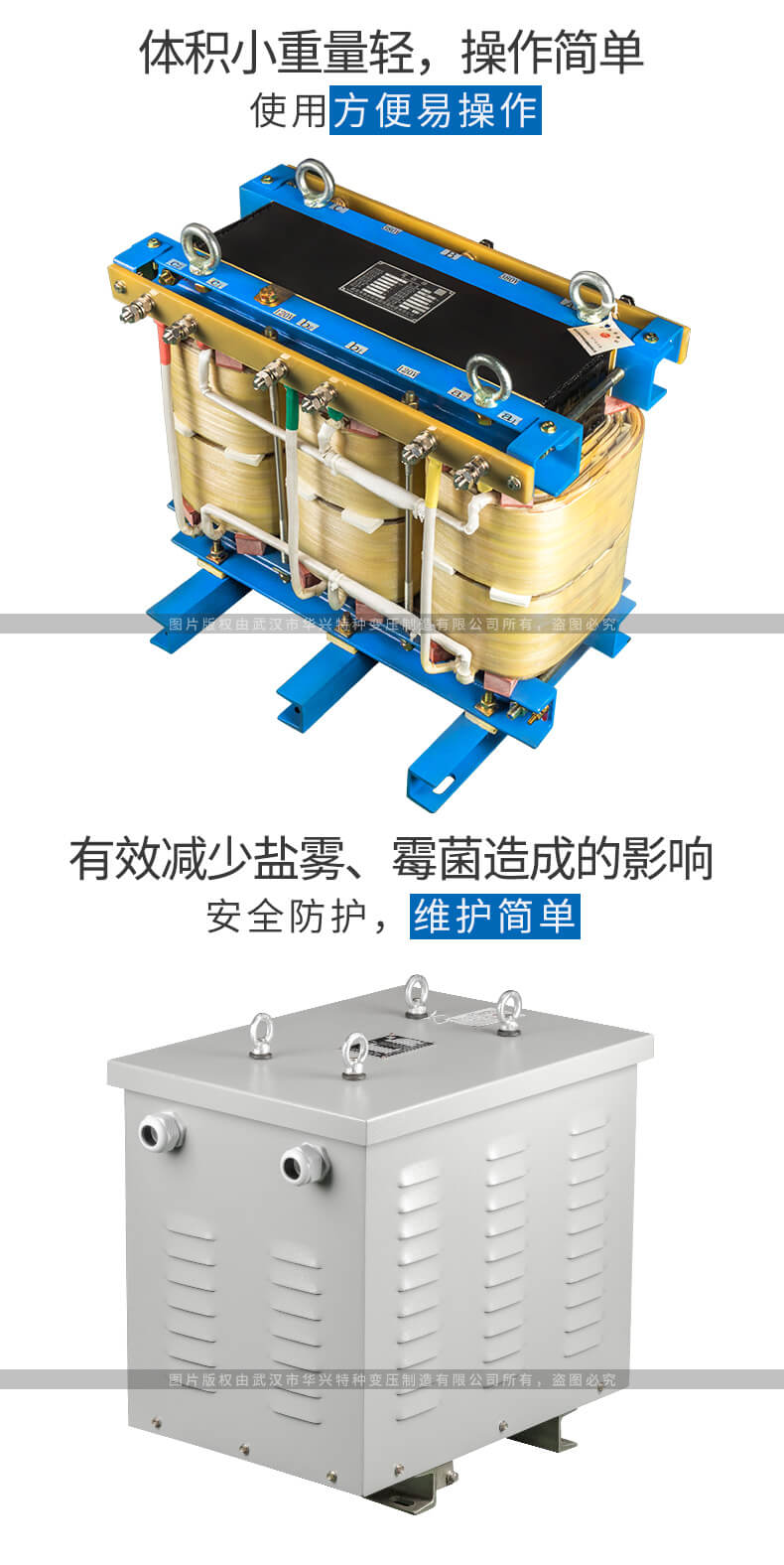 SG系列三相干式變壓器