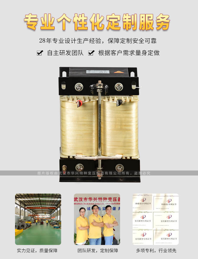 平波電抗器