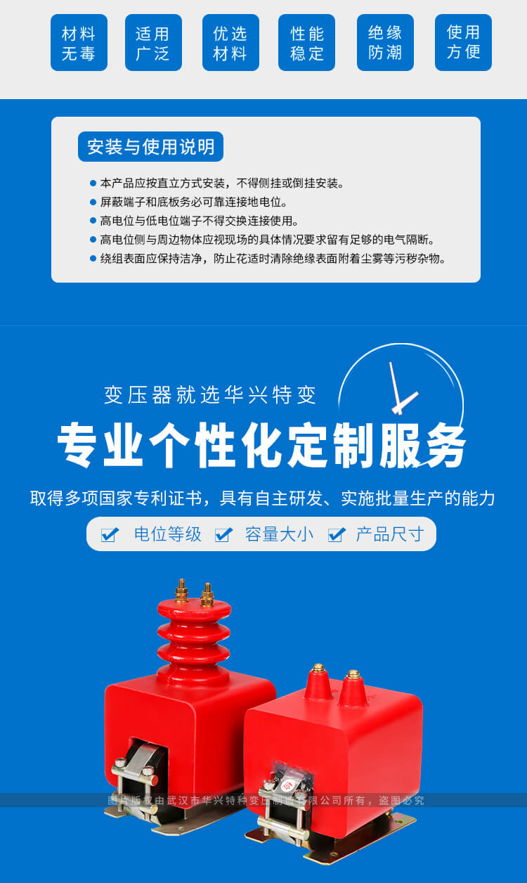 SGC系列三相高電位隔離變壓器