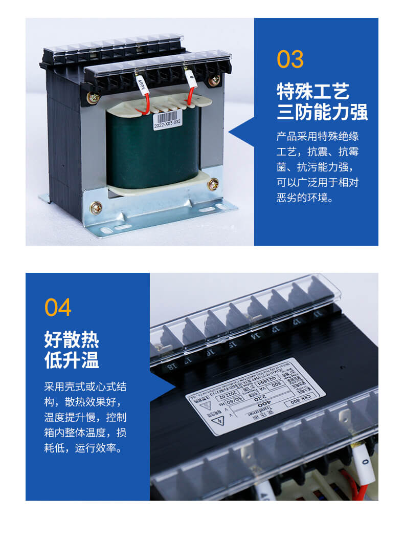 船用變壓器