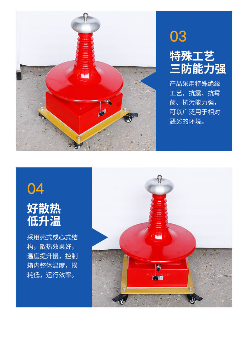 YDG試驗變壓器