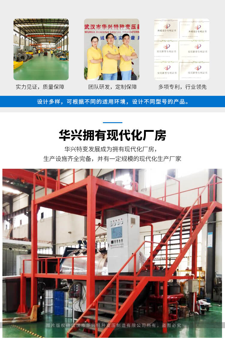 SGC系列三相高電位隔離變壓器