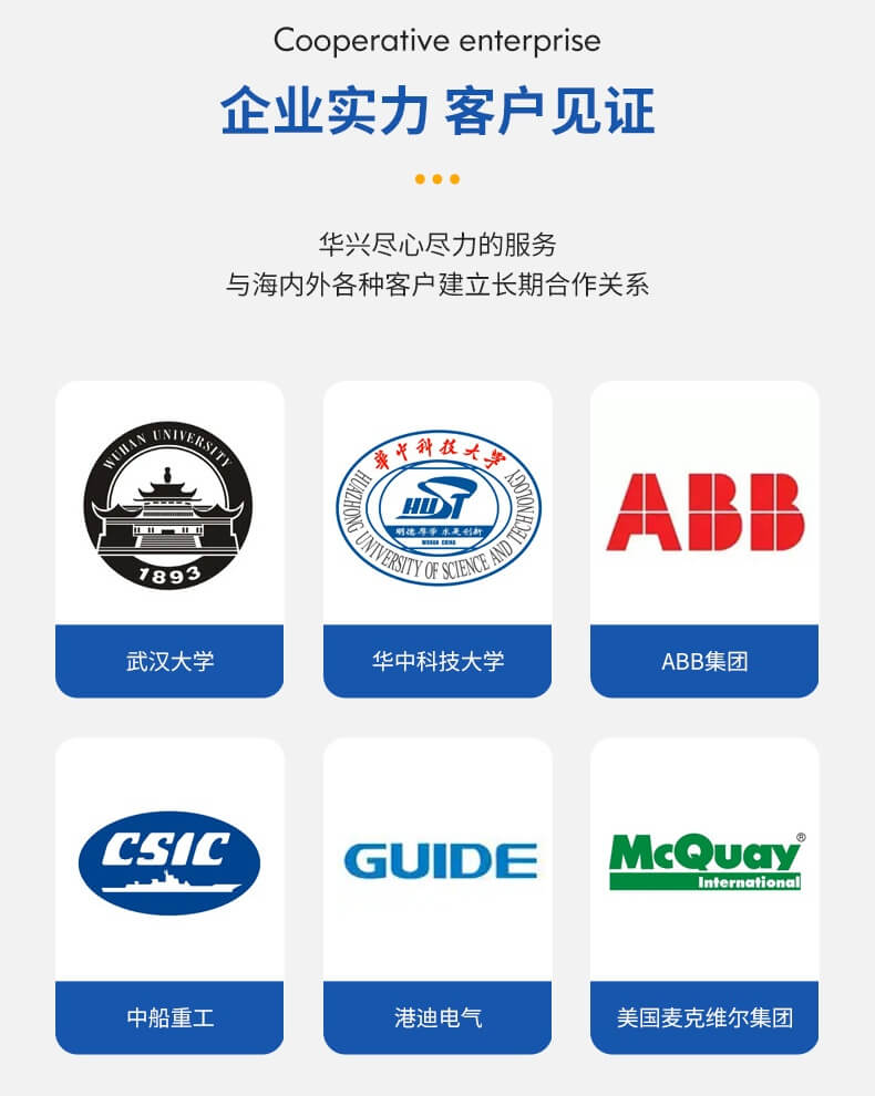 船用變壓器