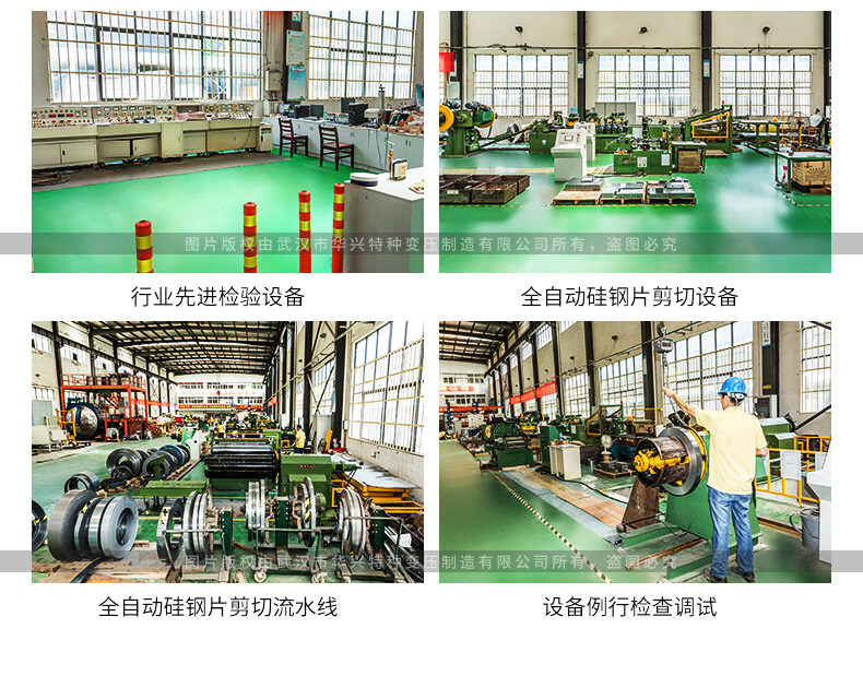 新能源風(fēng)力發(fā)電系列干式變壓器