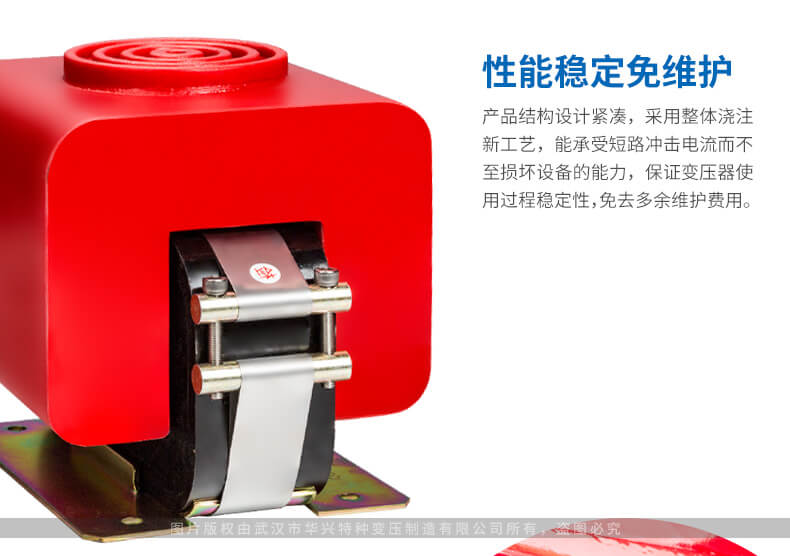 YDG系列干式試驗(yàn)變壓器