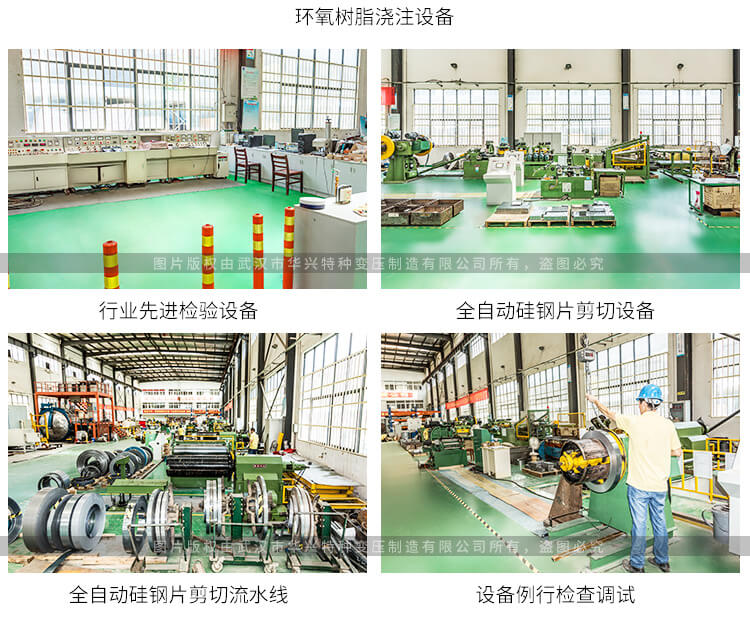 SGC系列三相高電位隔離變壓器