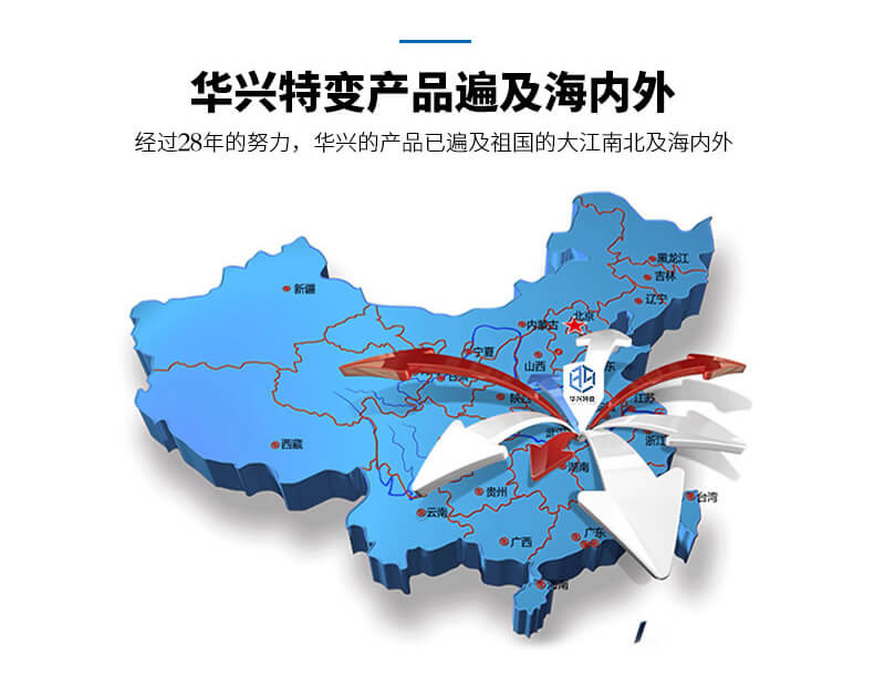 新能源風(fēng)力發(fā)電系列干式變壓器
