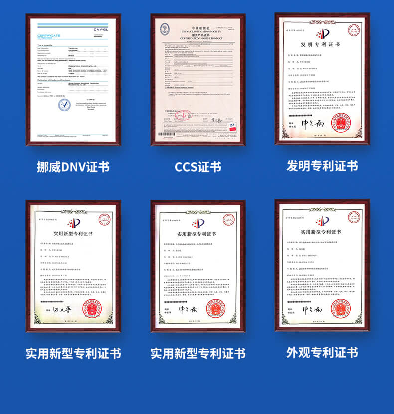 船用變壓器