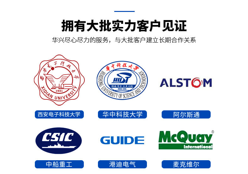 新能源風(fēng)力發(fā)電系列干式變壓器