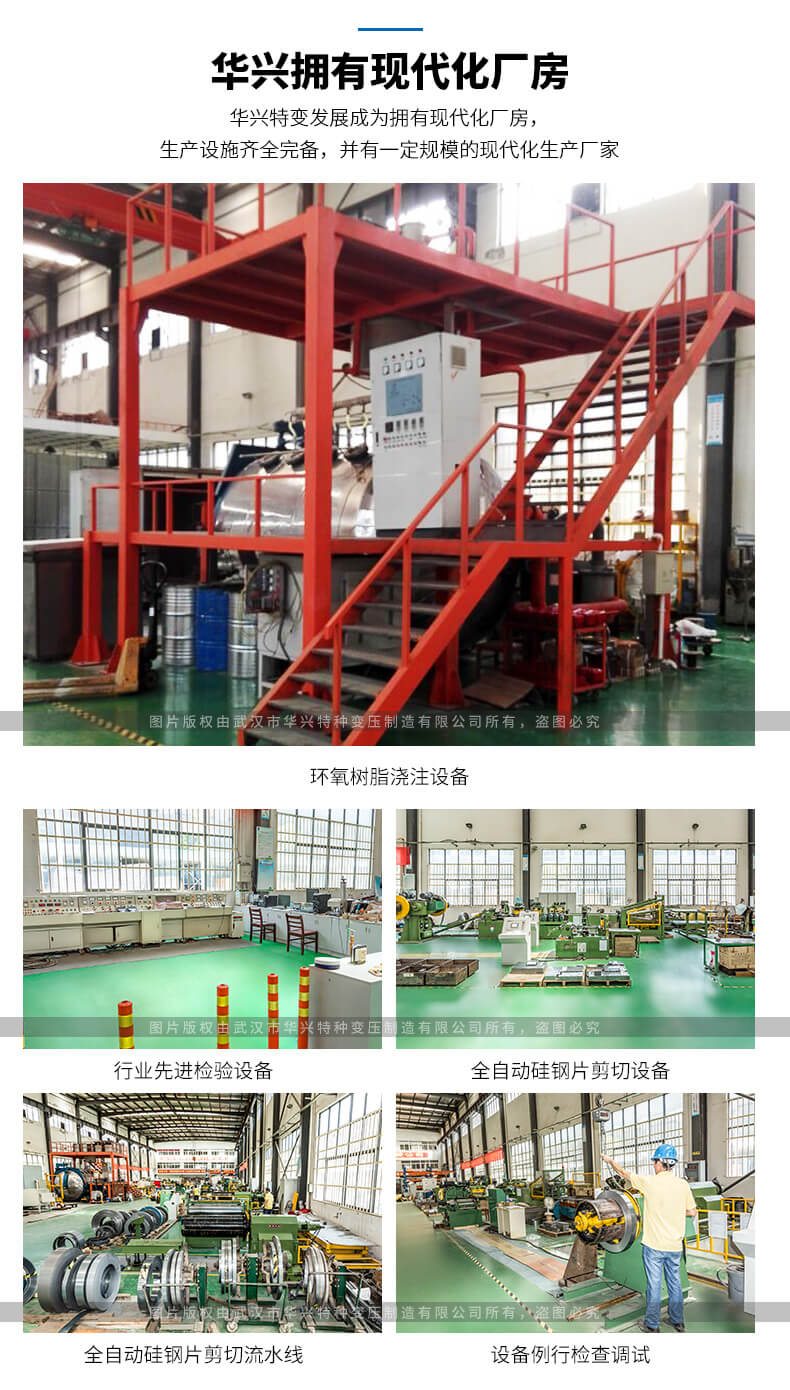 進(jìn)線電抗器