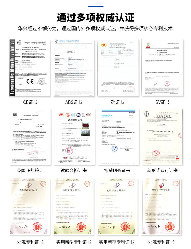 風(fēng)電系列干式變壓器