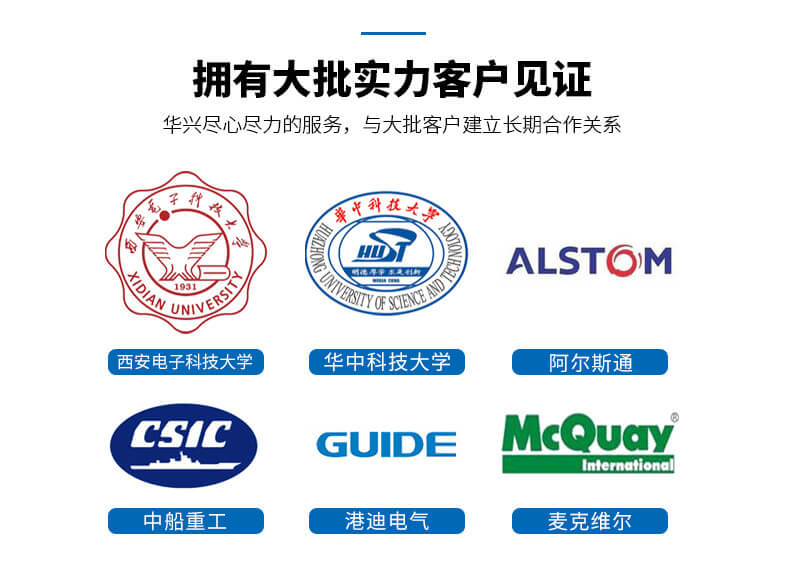 JBK系列、BK系列控制變壓器