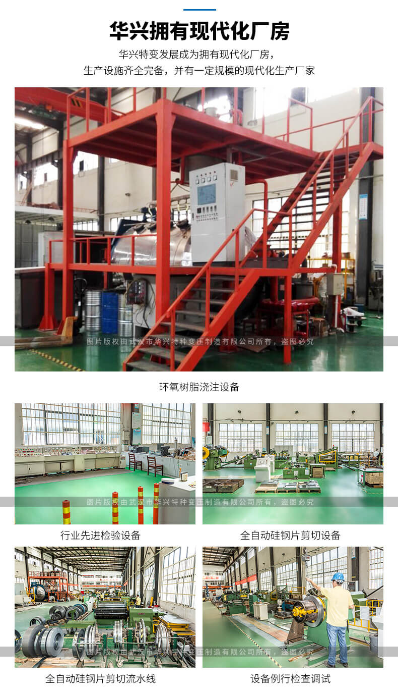 CSD系列船用變壓器