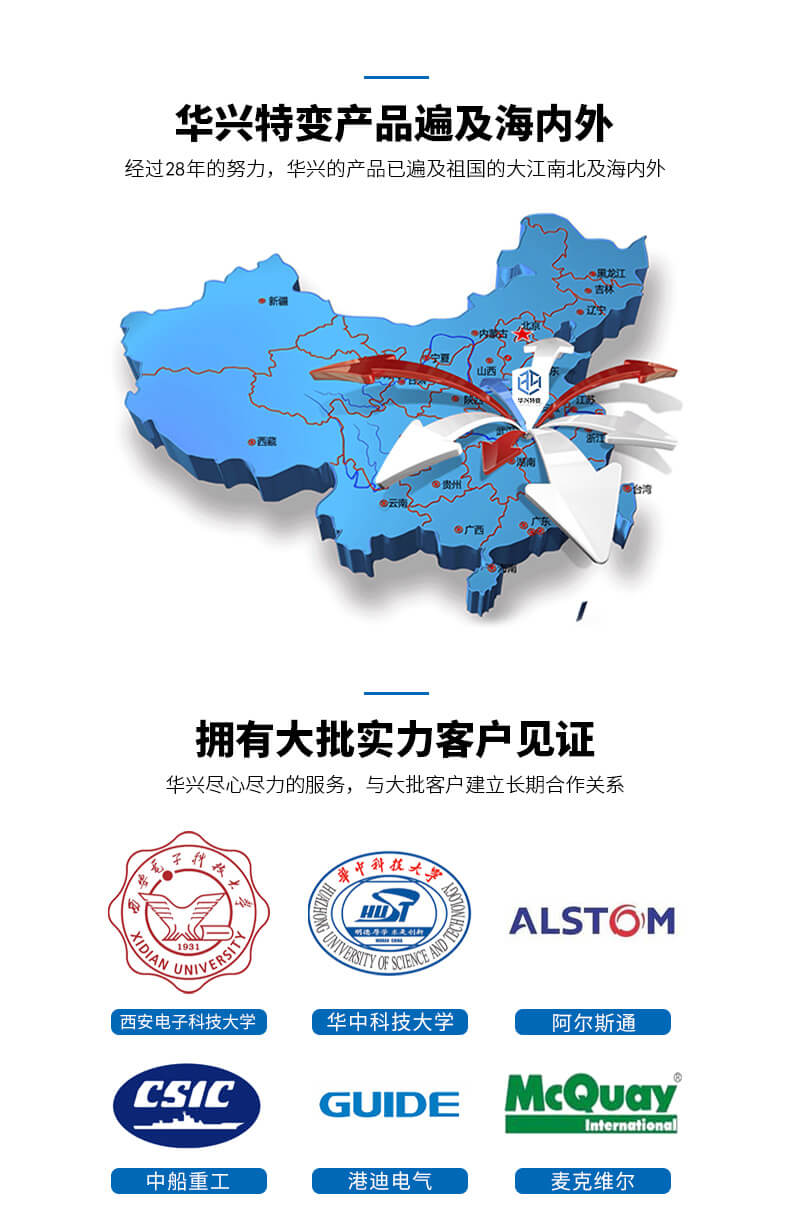 CSD系列船用變壓器