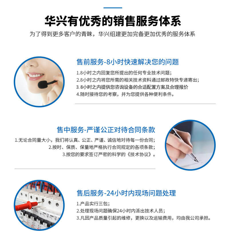 進(jìn)線電抗器