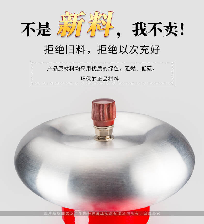 YDG系列干式試驗(yàn)變壓器