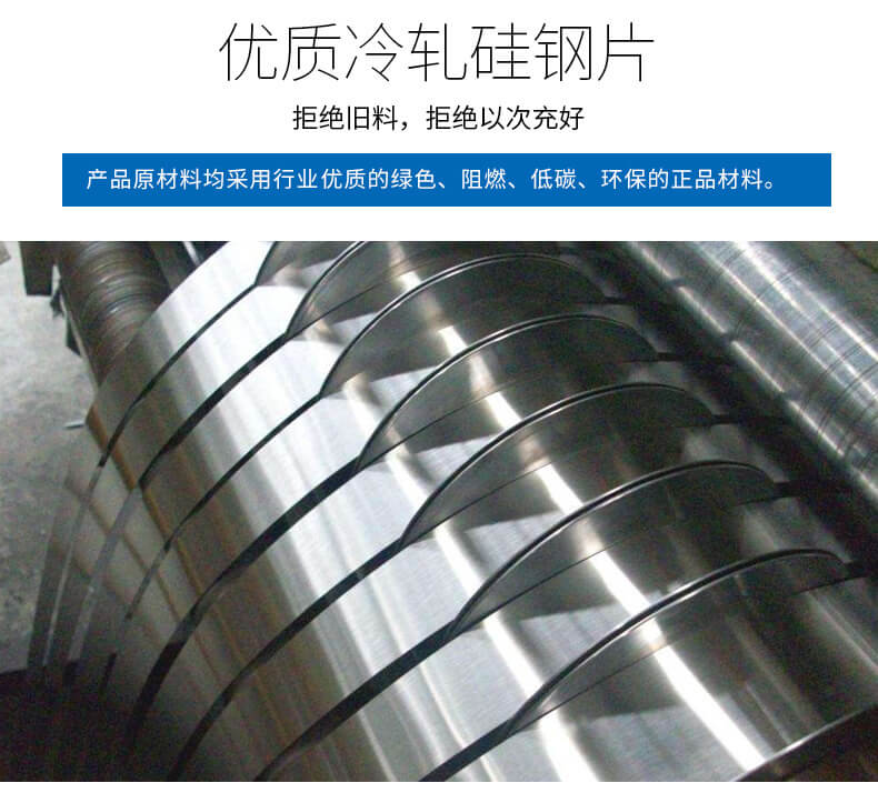 CSD系列船用變壓器
