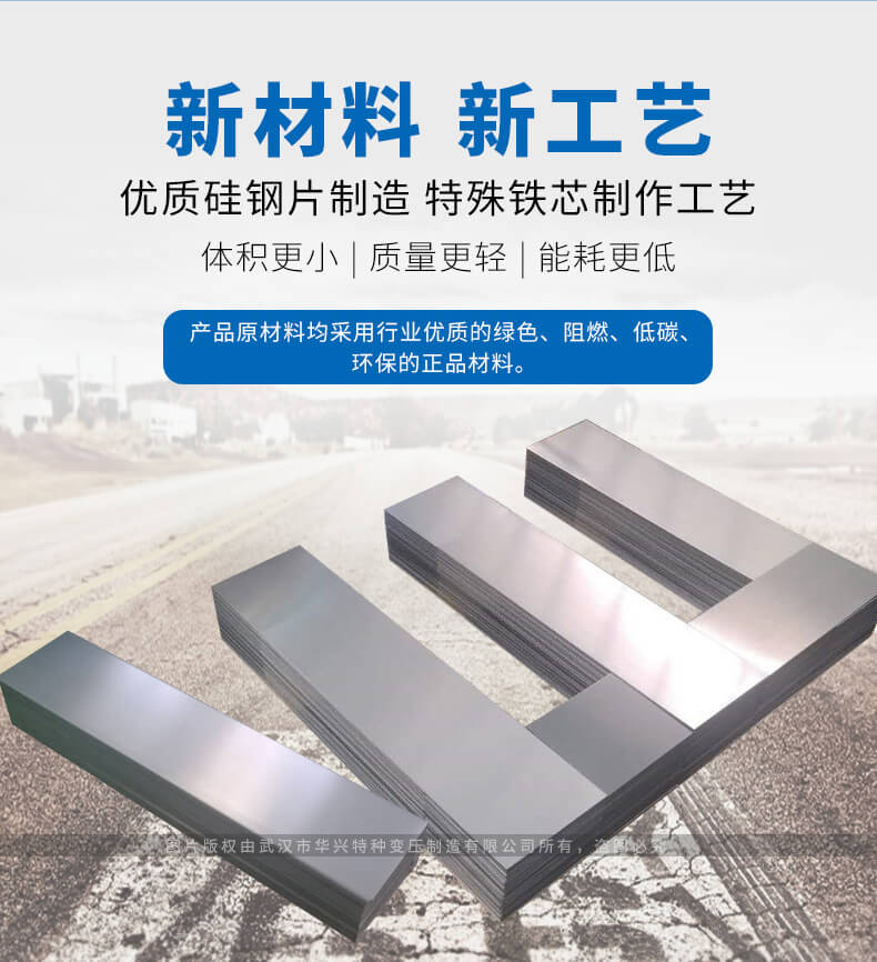 進(jìn)線電抗器