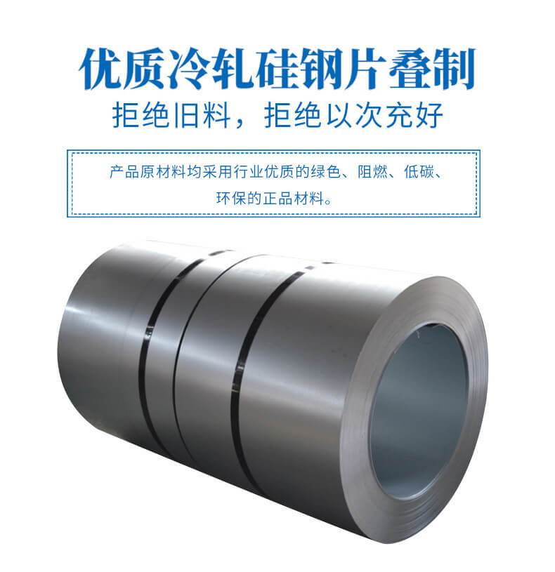 新能源風(fēng)力發(fā)電系列干式變壓器