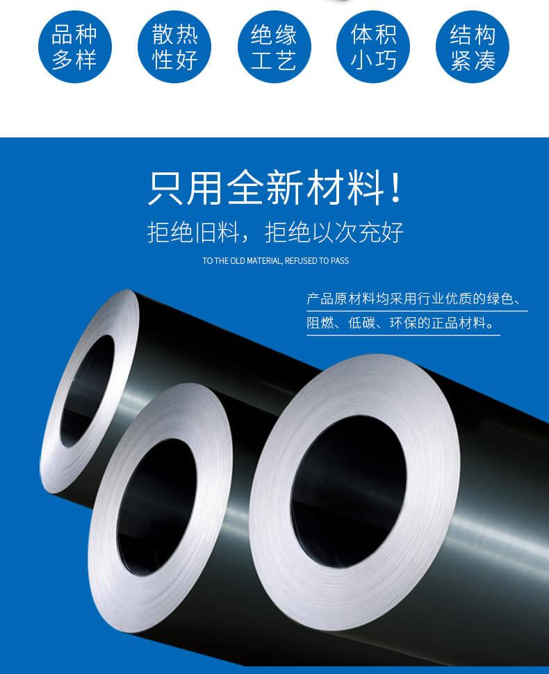 BK系列JBK系列機(jī)床控制變壓器