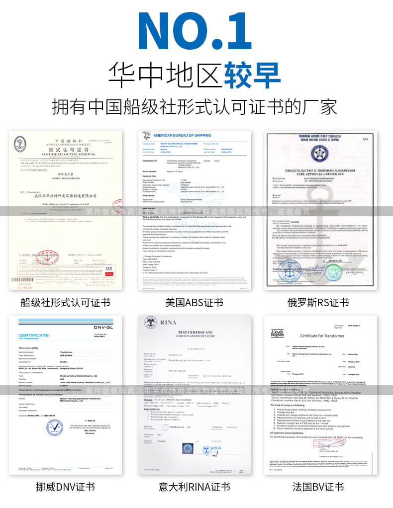 CSD系列船用變壓器