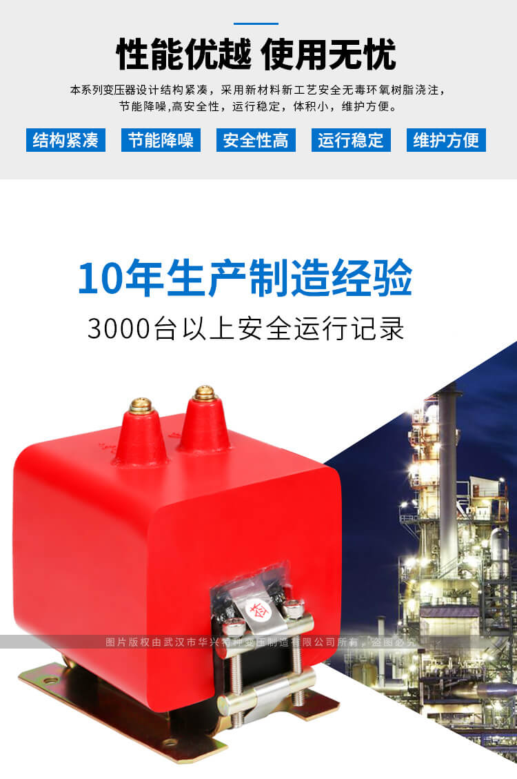 SGC系列三相高電位隔離變壓器