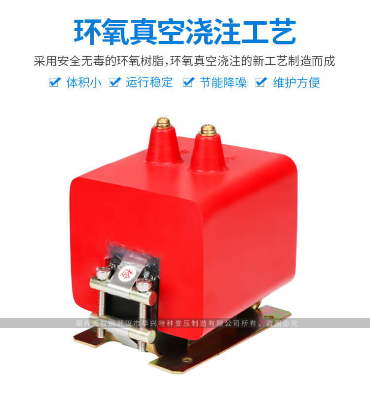 SGC系列三相高電位隔離變壓器