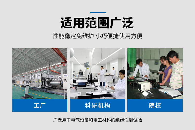 YDG系列干式試驗(yàn)變壓器