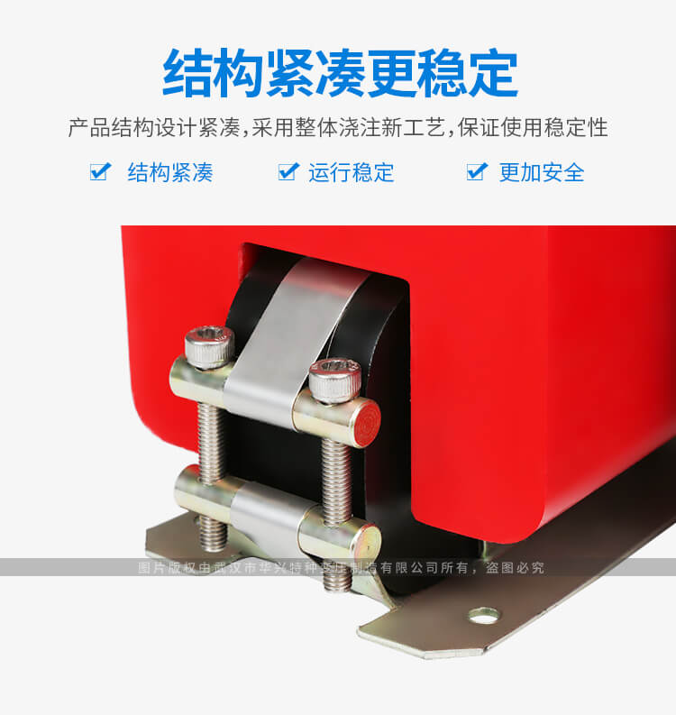 SGC系列三相高電位隔離變壓器