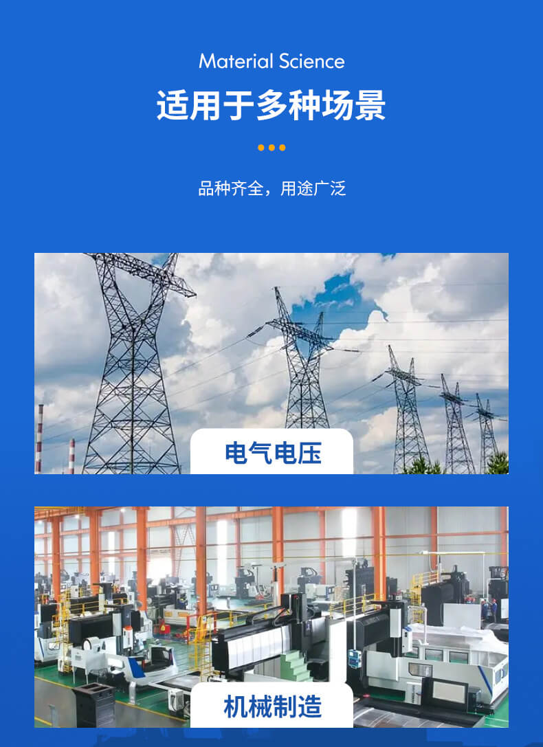 YDG試驗變壓器