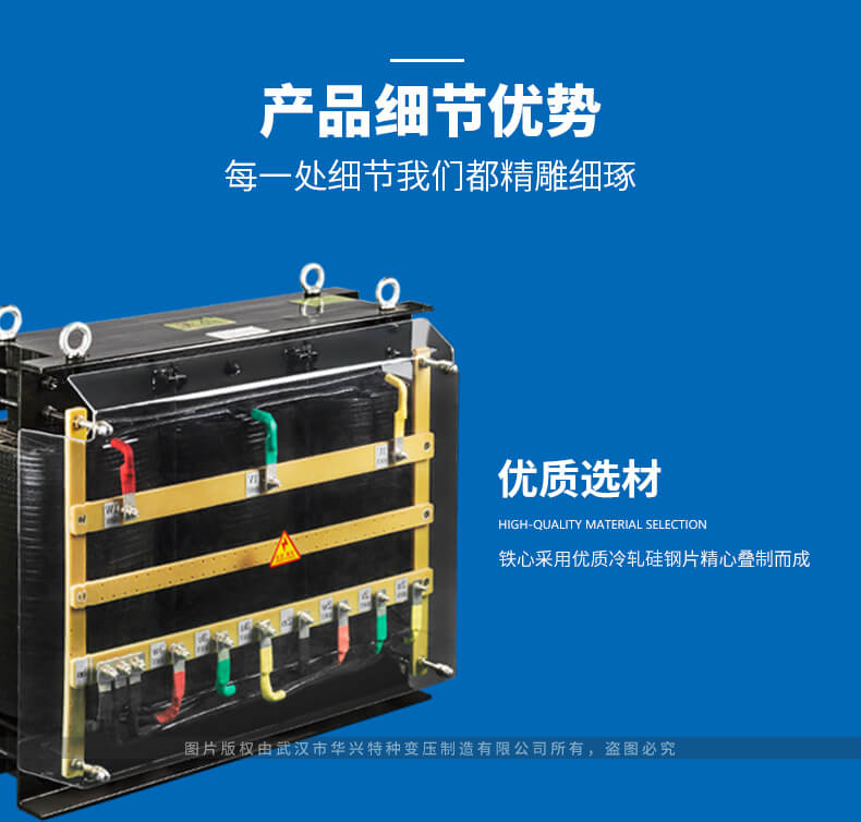 新能源風(fēng)力發(fā)電系列干式變壓器