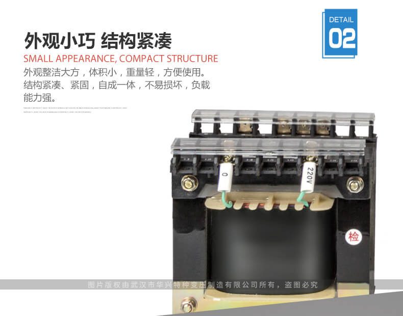 BK系列JBK系列機(jī)床控制變壓器