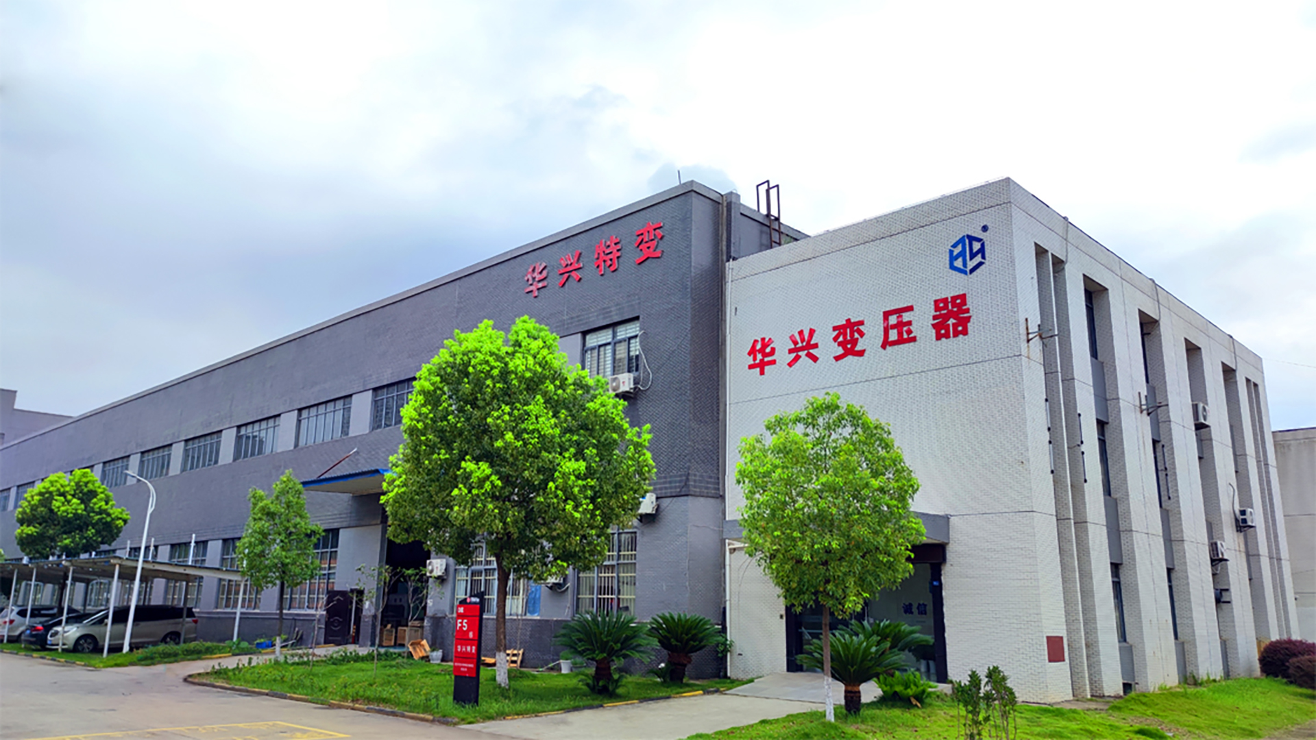 三相變壓器的聯(lián)接組別的“時鐘表示法”