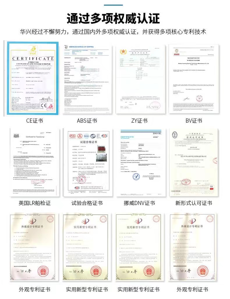 BK系列JBK系列機(jī)床控制變壓器