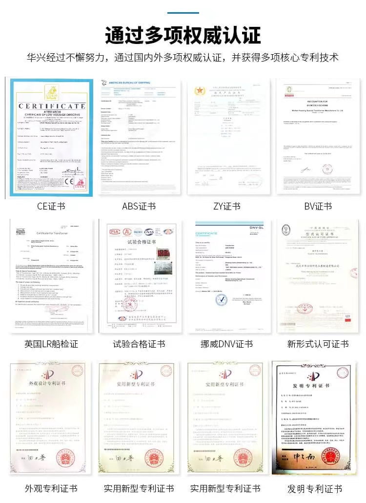 SGC系列三相高電位隔離變壓器
