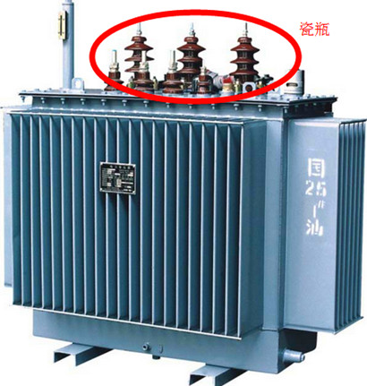 變壓器高低壓瓷瓶的作用是什么？