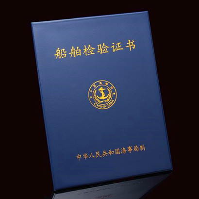?什么是CCS證書？