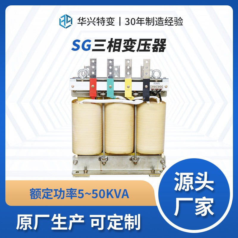 ?變壓器為什么不能過負荷運行