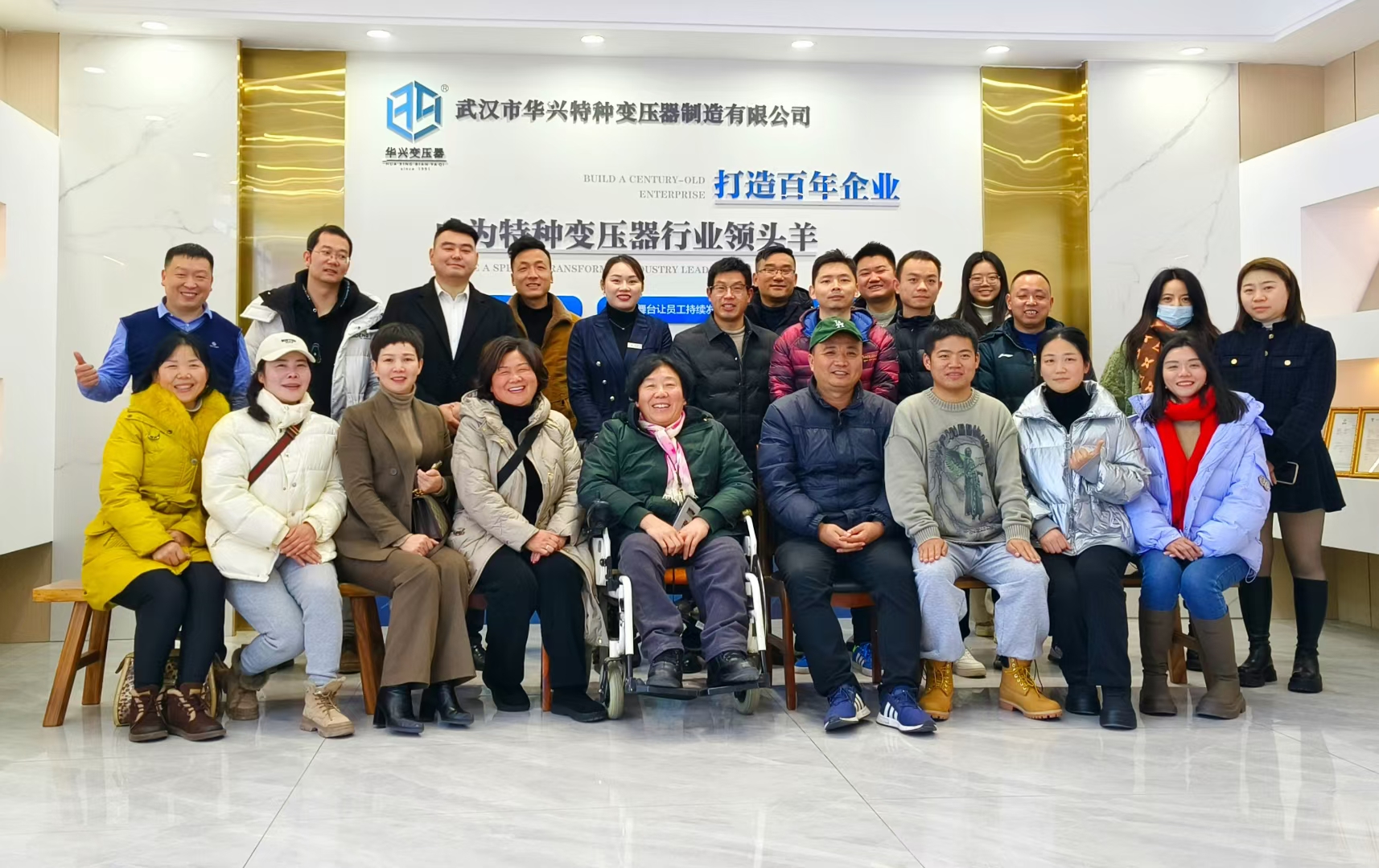 華興變壓器攜手新洲區(qū)企業(yè)家協(xié)會，共探短視頻營銷新境界