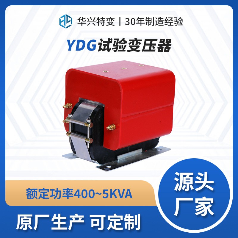 變壓器繞組松散應該怎么辦？