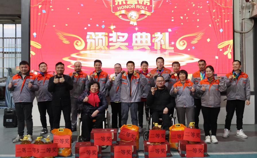 華興變壓器球棋比賽頒獎(jiǎng)盛典 —— 競技精神，點(diǎn)亮未來